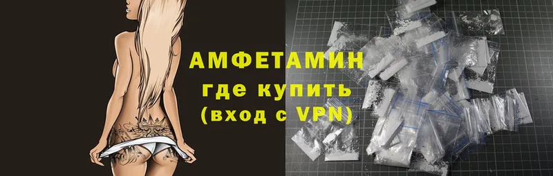 Amphetamine Розовый  Анадырь 